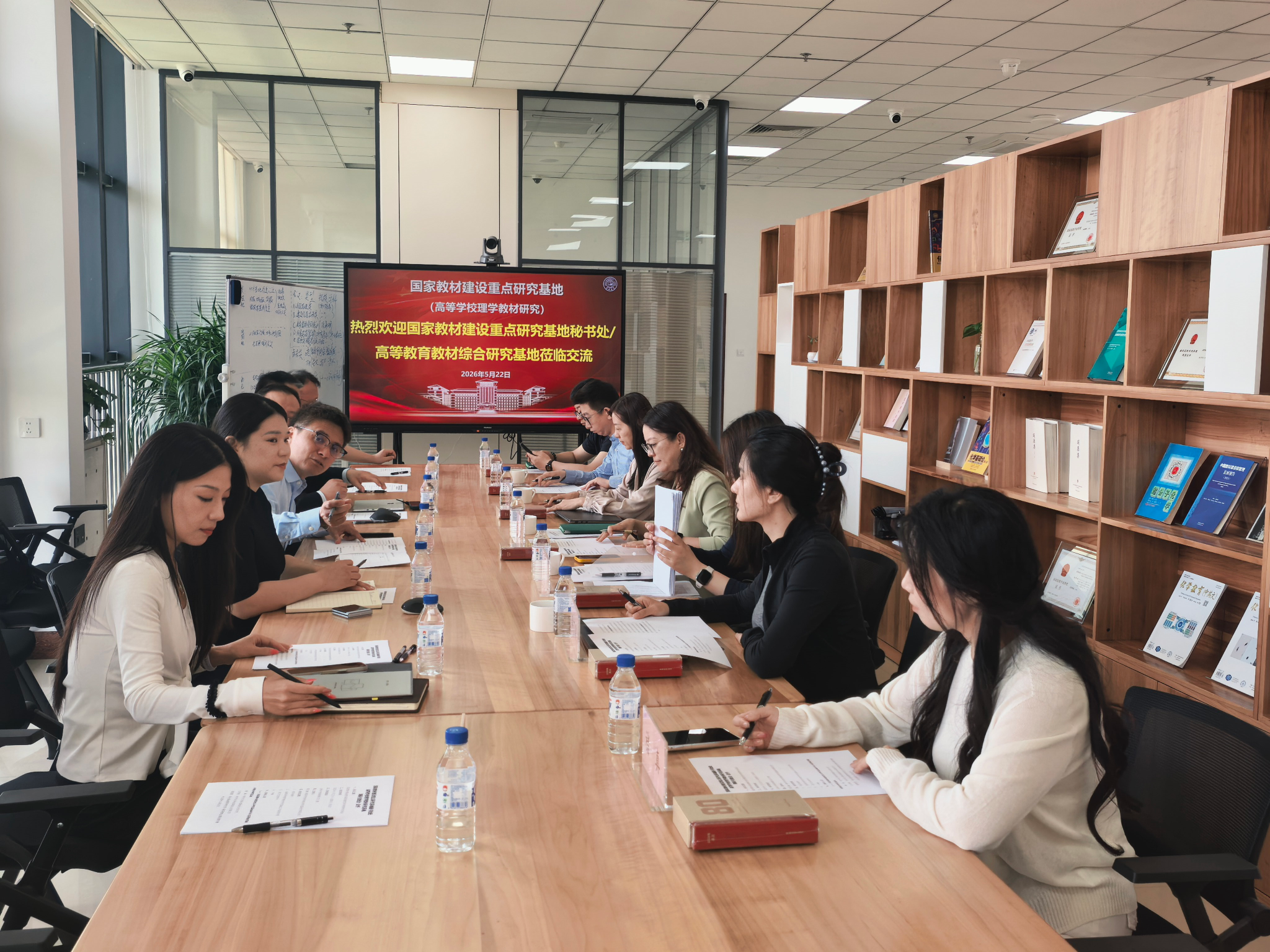 国家教材基地秘书处赴我校理学教材基地调研交流
